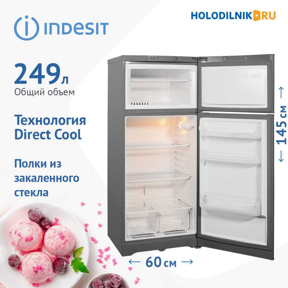 Двухкамерный холодильник Indesit TIA 14 G серебристый