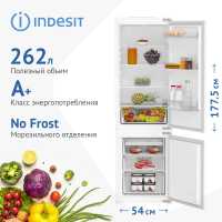 Встраиваемый двухкамерный холодильник Indesit IBH 18