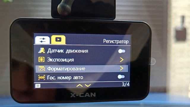 X-CAN COB 2S WiFi GPS - видеорегистраторы с сигнатурным радар-детектором -video