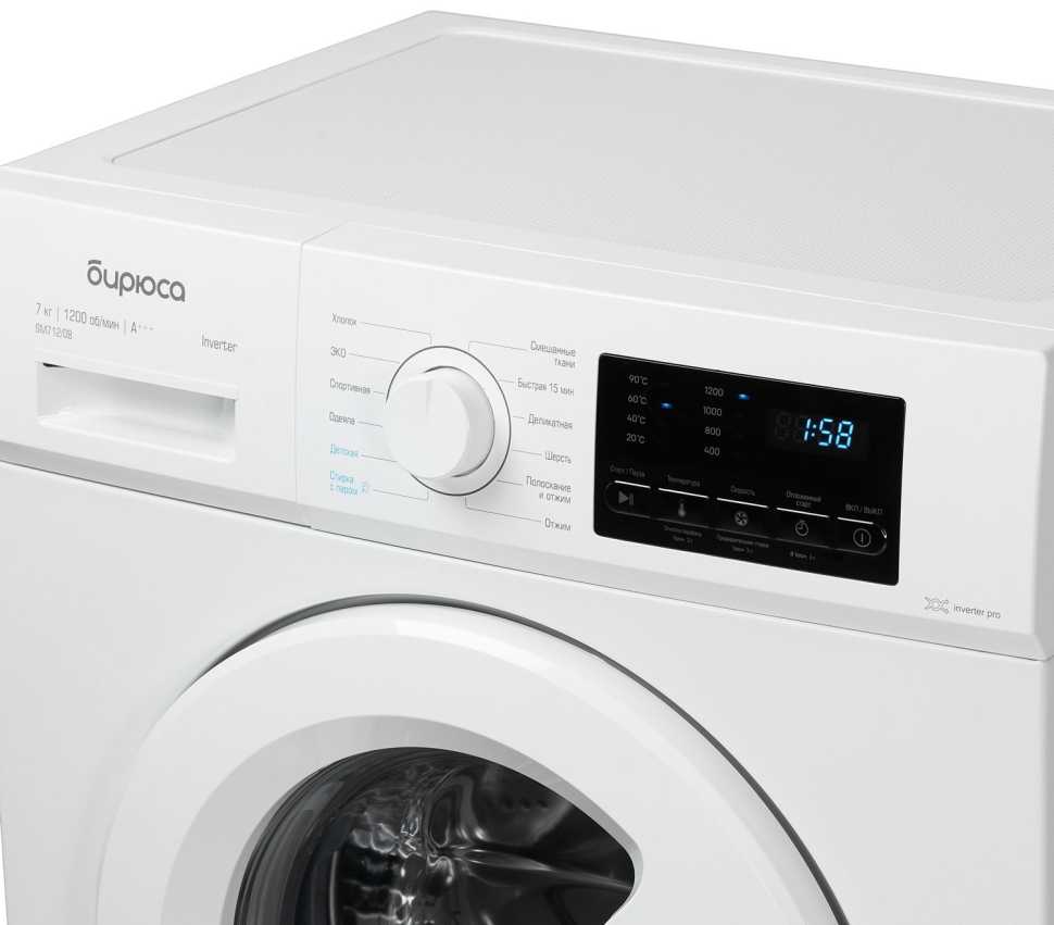 Стиральная машина Бирюса WM-SM712/08