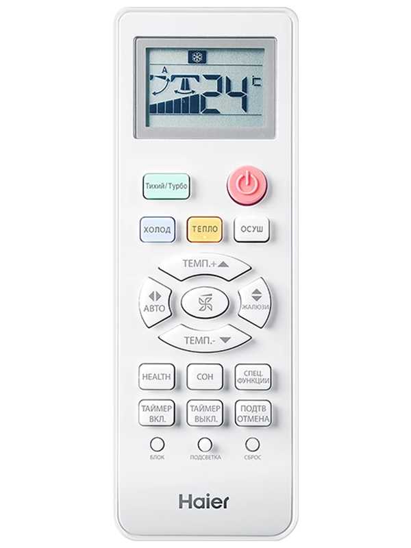 Сплит-система Haier HSU-07HTT03/R3