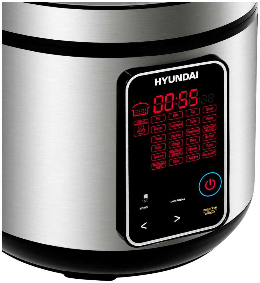 Мультиварка Hyundai HYMC-2400 5л 900Вт серебристый/черный