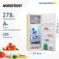 Двухкамерный холодильник NordFrost NRT 145 732 бежевый