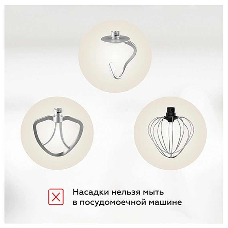 Миксер BQ MX850, слоновая кость
