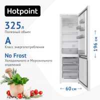 Двухкамерный холодильник Hotpoint HT 4200 W белый