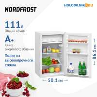 Однокамерный холодильник NordFrost NR 403 AW
