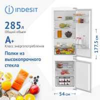 Встраиваемый двухкамерный холодильник Indesit IBD 18
