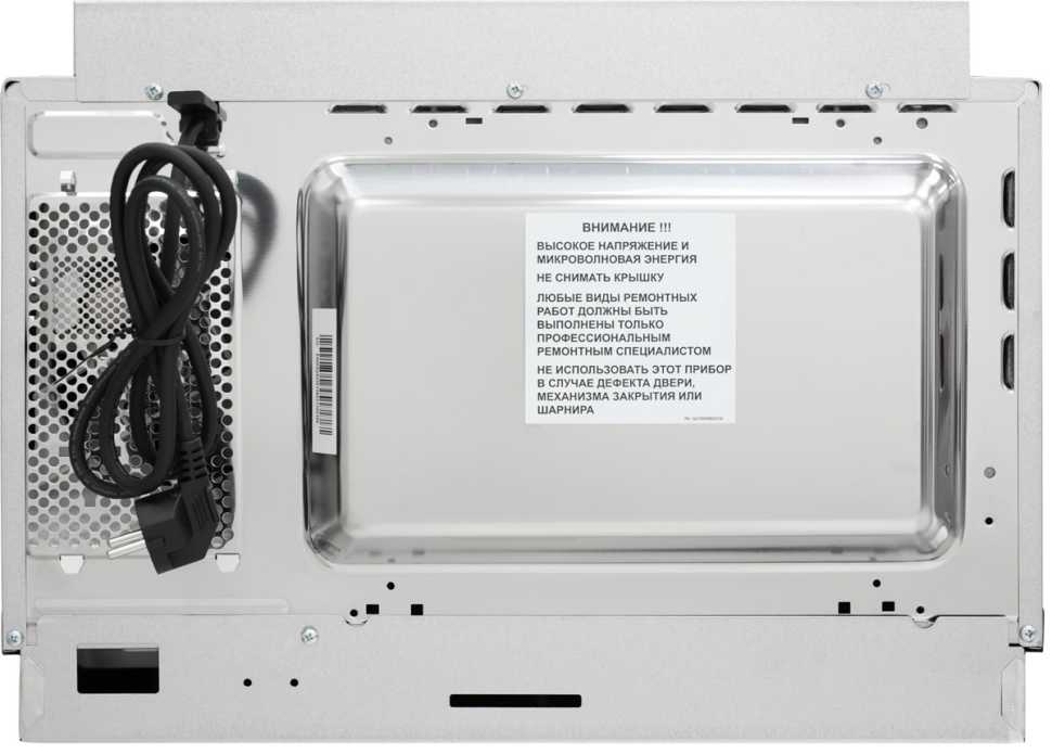 Встраиваемая микроволновая печь СВЧ Schaub Lorenz SLM EY25D