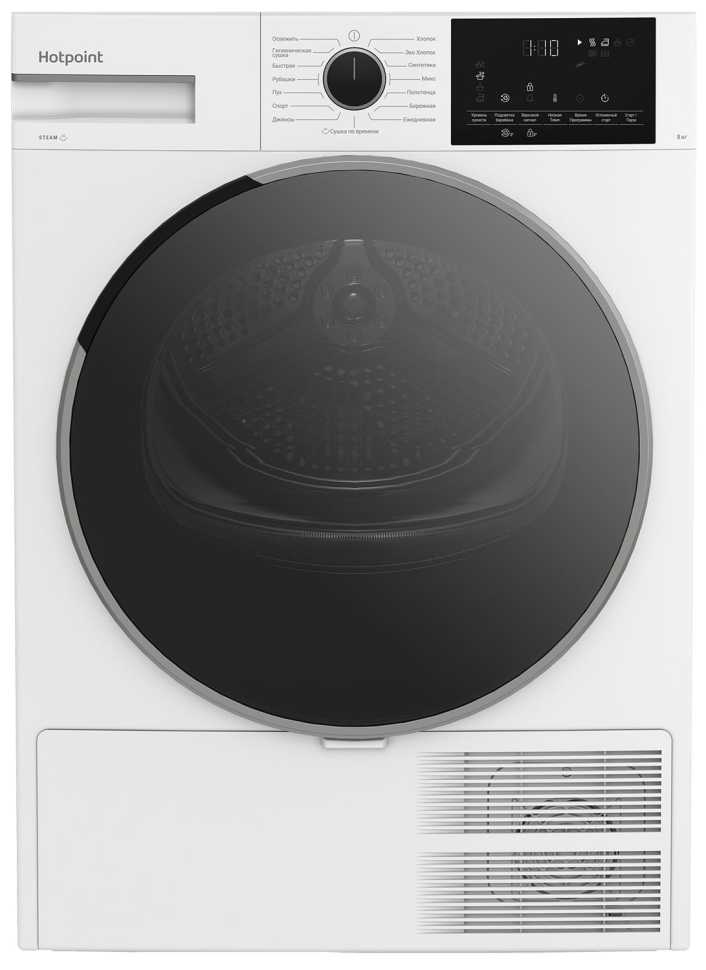 Сушильная машина Hotpoint TDSH 85V W