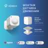 Кронштейн поворотный для монтажа датчика движения HOMMYN SQMBH360