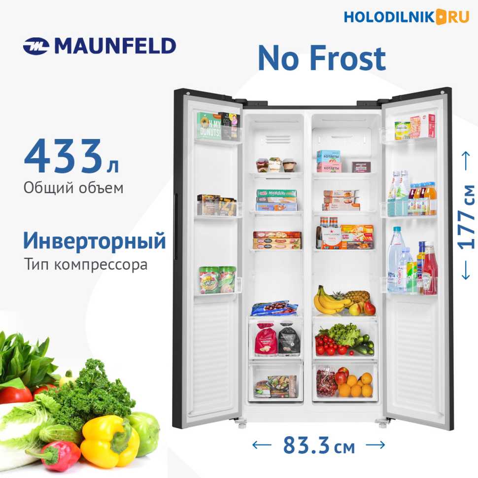 Холодильник Side-by-Side Maunfeld MFF177NFSE