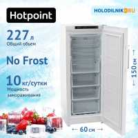 Морозильник Hotpoint HFZ 5151 W белый