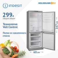 Двухкамерный холодильник Indesit ES 16 GA серебристый