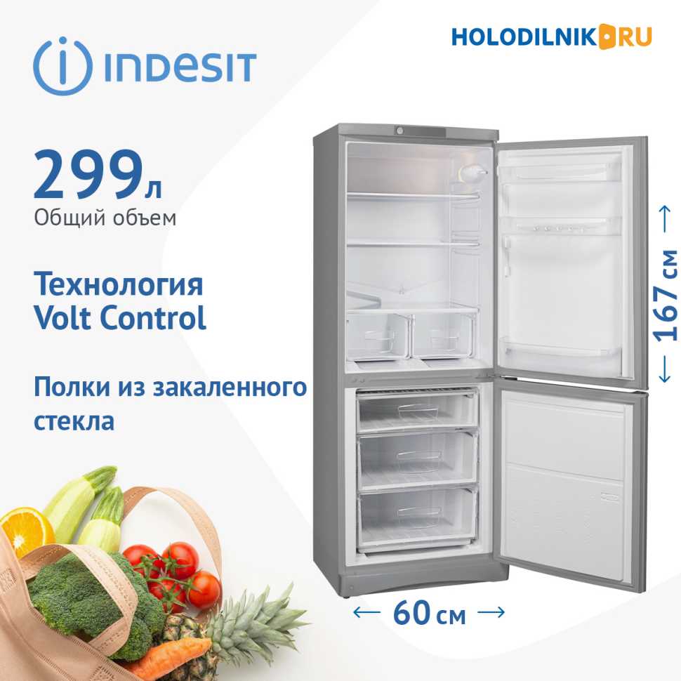 Двухкамерный холодильник Indesit ES 16 GA серебристый
