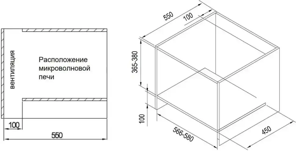 Встраиваемая микроволновая печь СВЧ Maunfeld JBMO.20.5GRBG