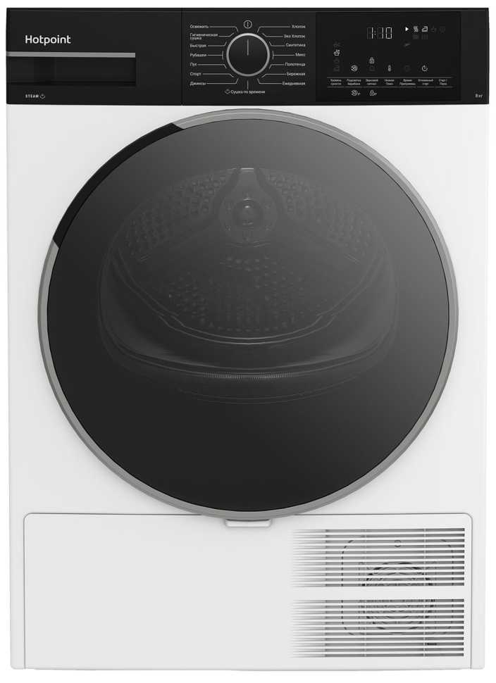 Сушильная машина Hotpoint TDSH 85V B