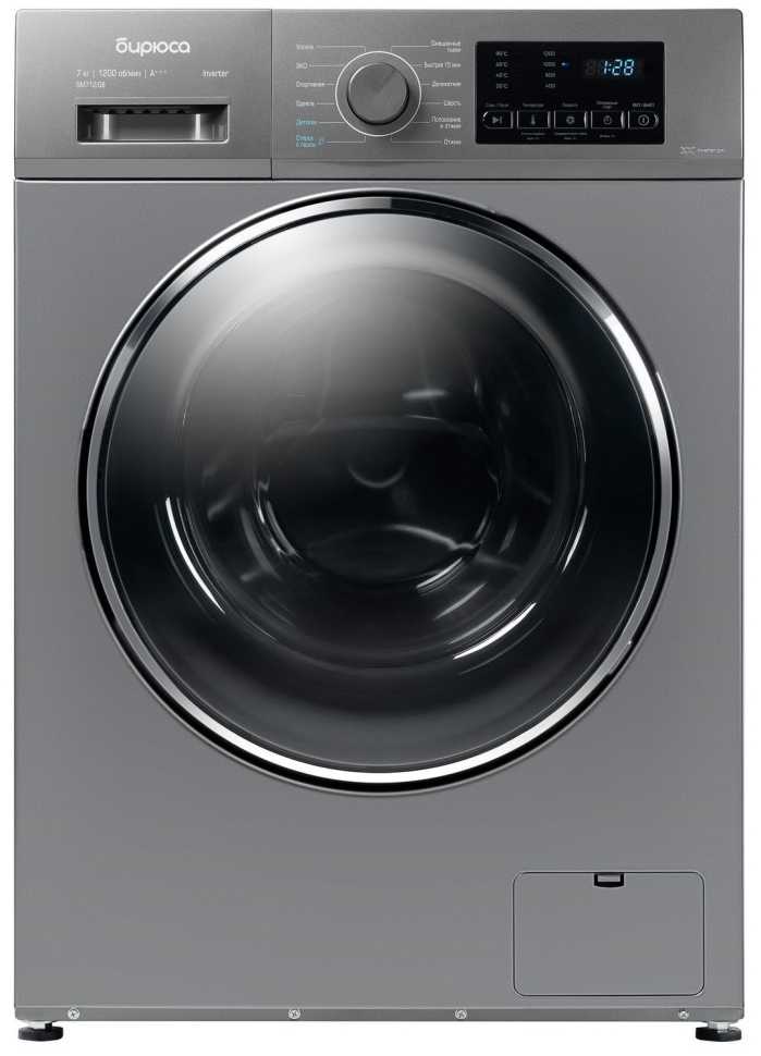 Стиральная машина Бирюса WM-SM712/08 S