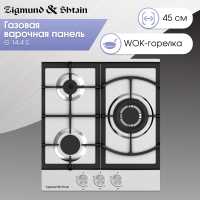 Газовая варочная панель Zigmund &amp; Shtain G 14.4 S