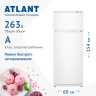 Двухкамерный холодильник Atlant МХМ 2808-90