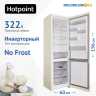 Двухкамерный холодильник Hotpoint HT 7201I AB O3 мраморный