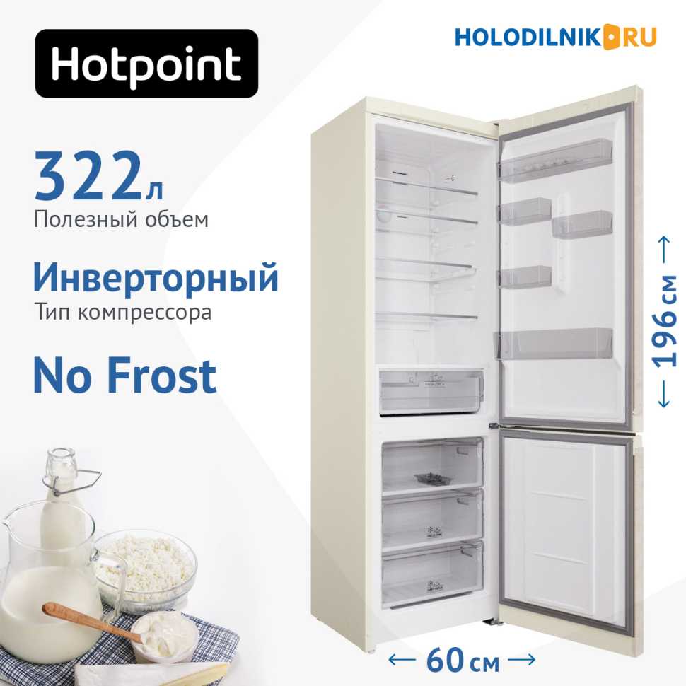 Двухкамерный холодильник Hotpoint HT 7201I AB O3 мраморный
