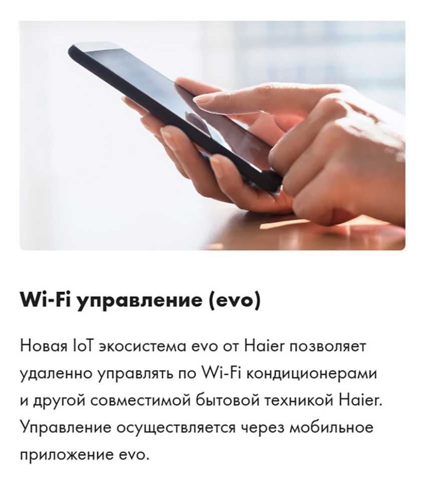 Сплит-система Haier HSU-09HFF203/R3-GIN / HSU-09HUF203/R3OUT