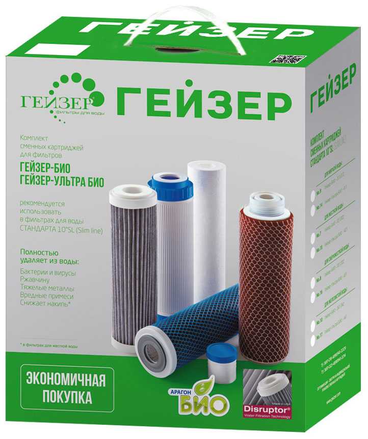 Сменный модуль для систем фильтрации воды Гейзер №16 (50099)