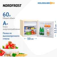 Мини-холодильник NordFrost NR 402 E бежевый