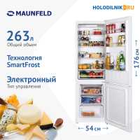 Двухкамерный холодильник Maunfeld MFF176SFW