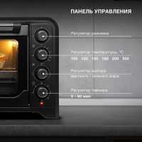 Электропечь Hyundai MIO-HY105