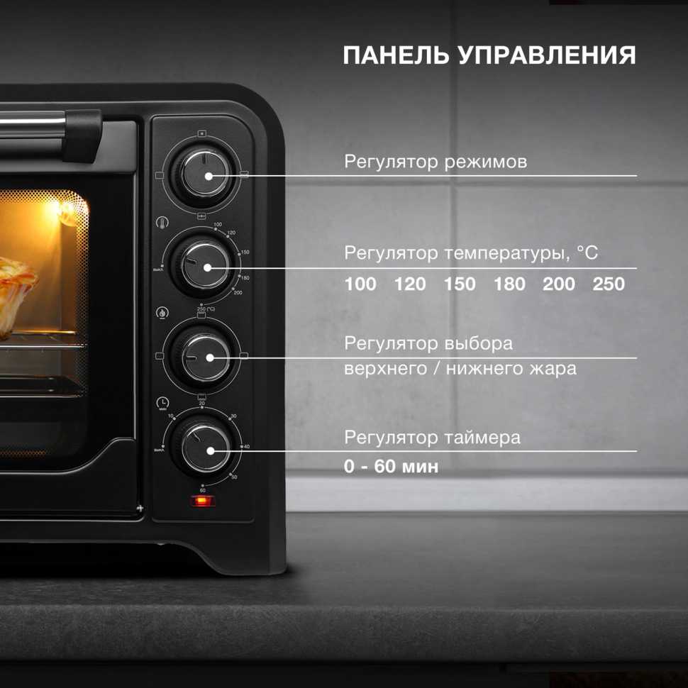 Электропечь Hyundai MIO-HY105