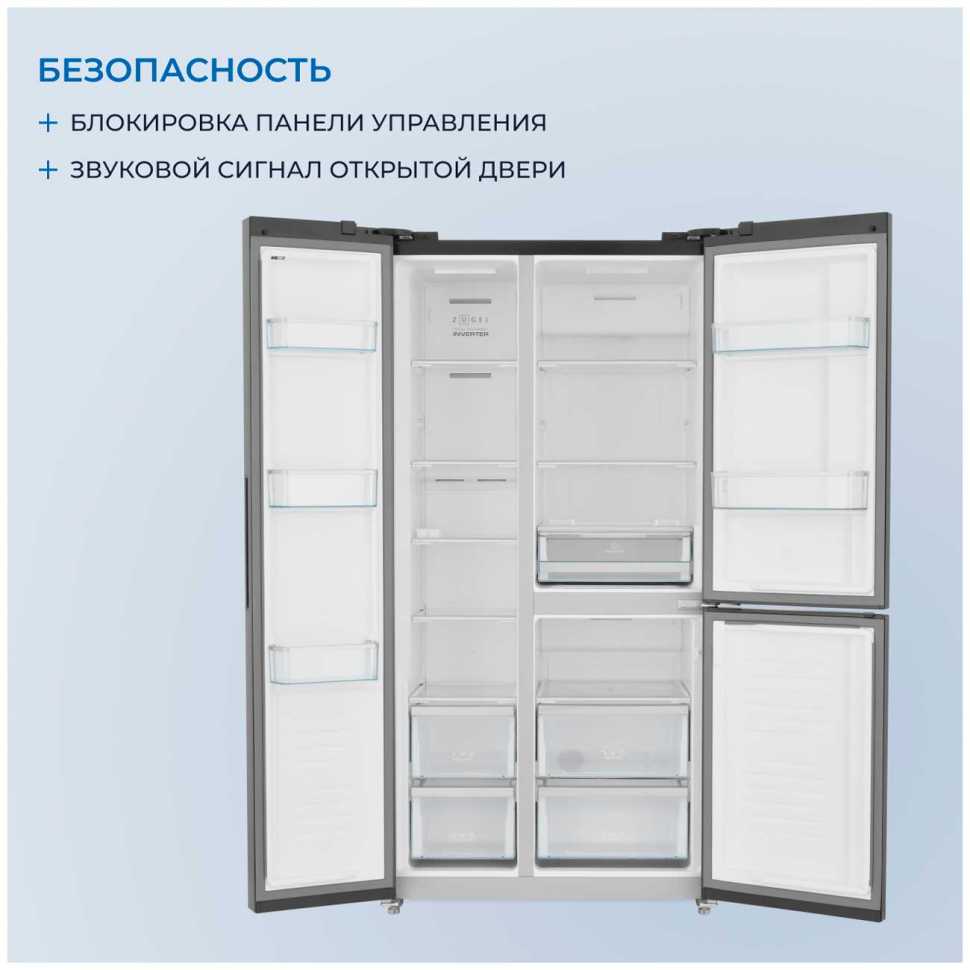 Холодильник Side-by-Side Zugel ZRTD459XB черная сталь