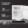 Встраиваемый однокамерный холодильник Zigmund & Shtain BR 02 X