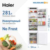 Встраиваемый двухкамерный холодильник Haier HBW5519ERU
