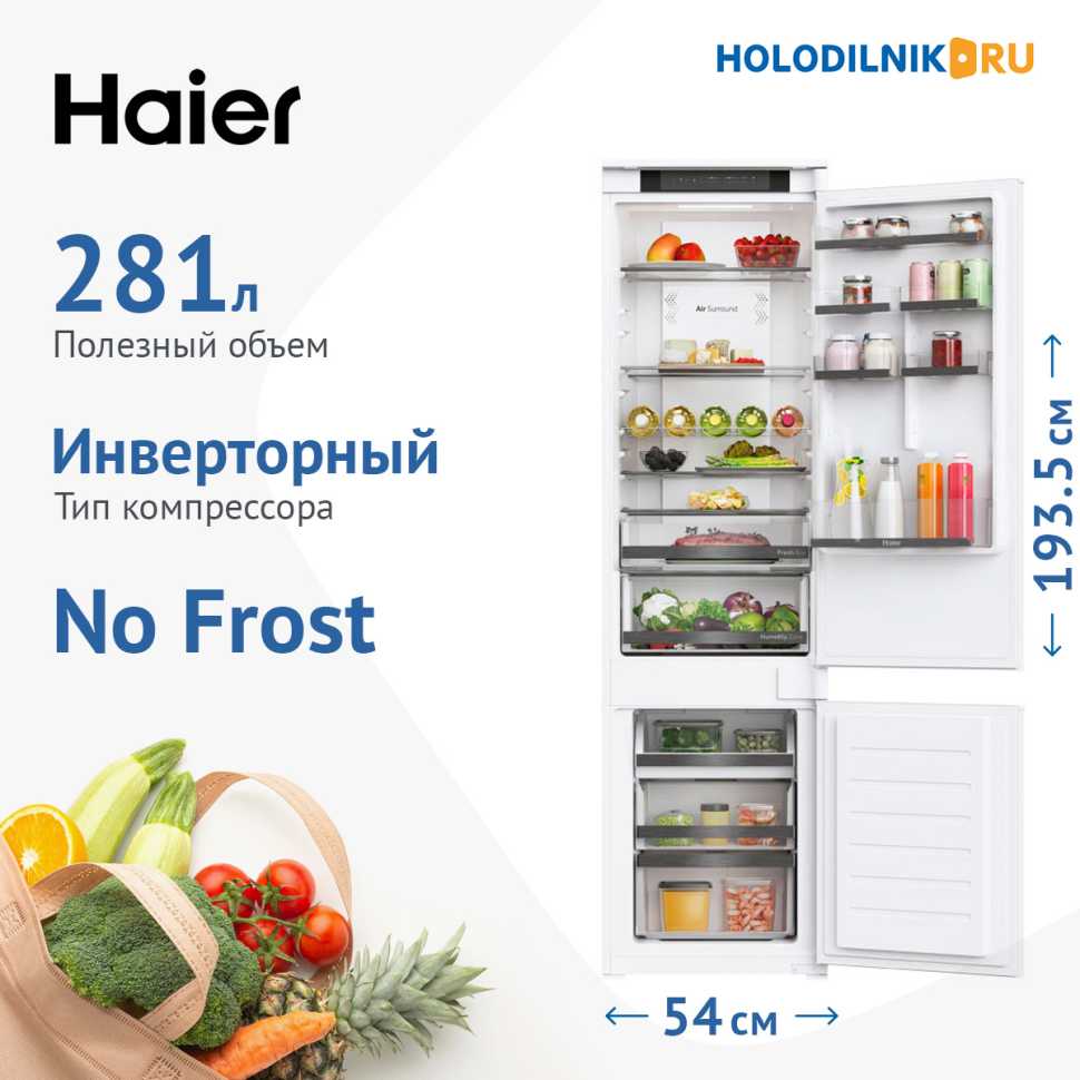 Встраиваемый двухкамерный холодильник Haier HBW5519ERU