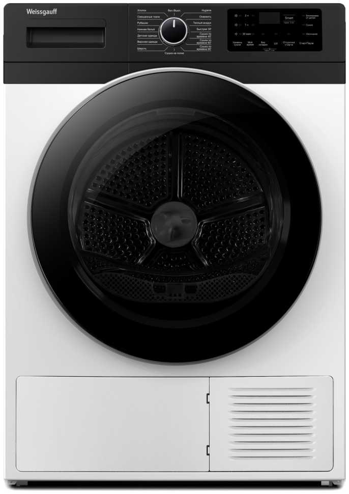 Сушильная машина Weissgauff WD 6110 B Heat Pump