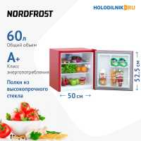 Мини-холодильник NordFrost NR 506 R красный