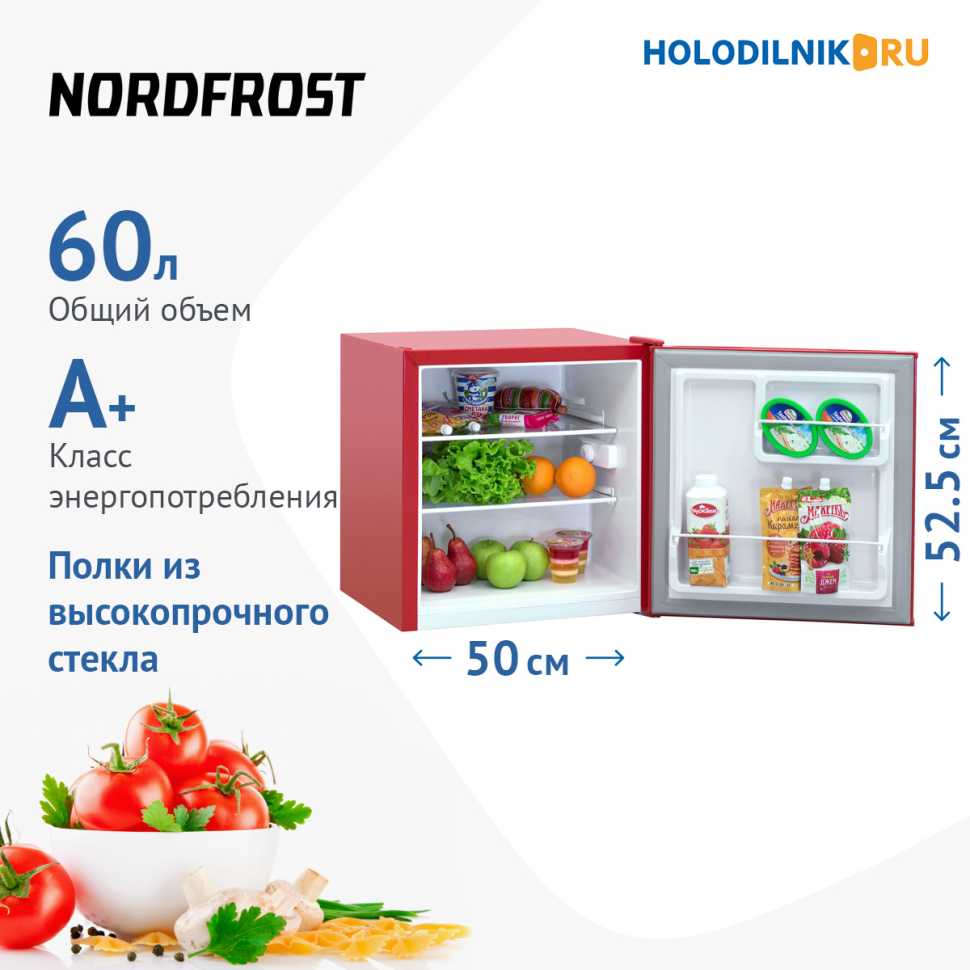 Мини-холодильник NordFrost NR 506 R красный
