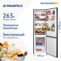 Двухкамерный холодильник Maunfeld MFF176SFSB