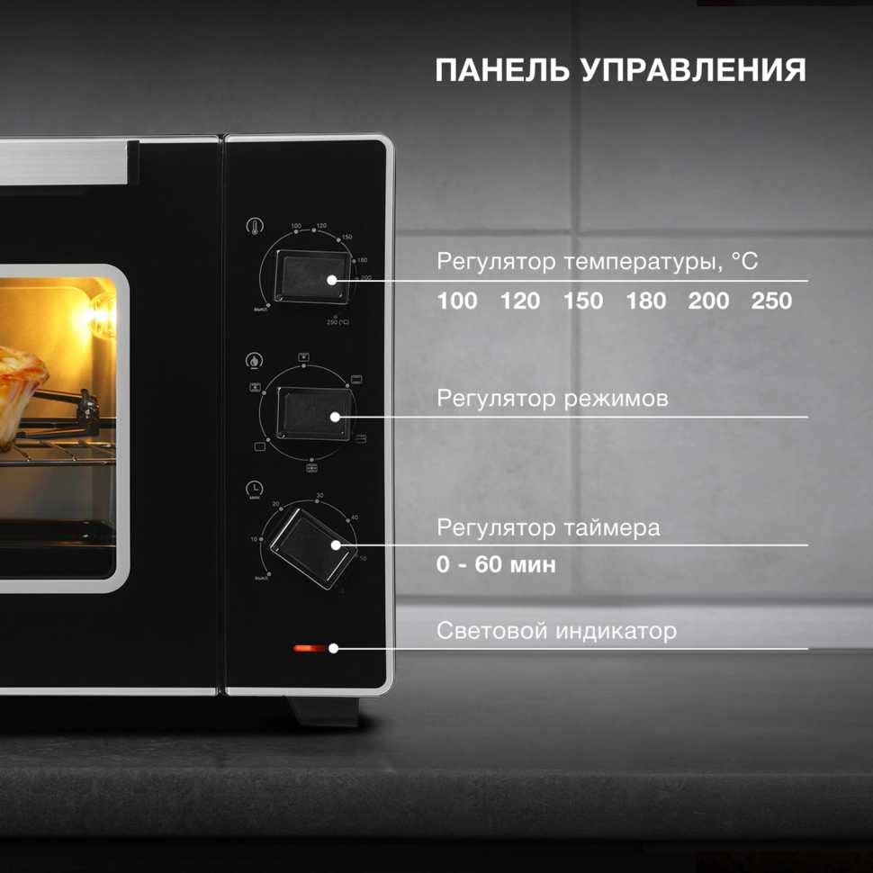 Электропечь Hyundai MIO-HY107