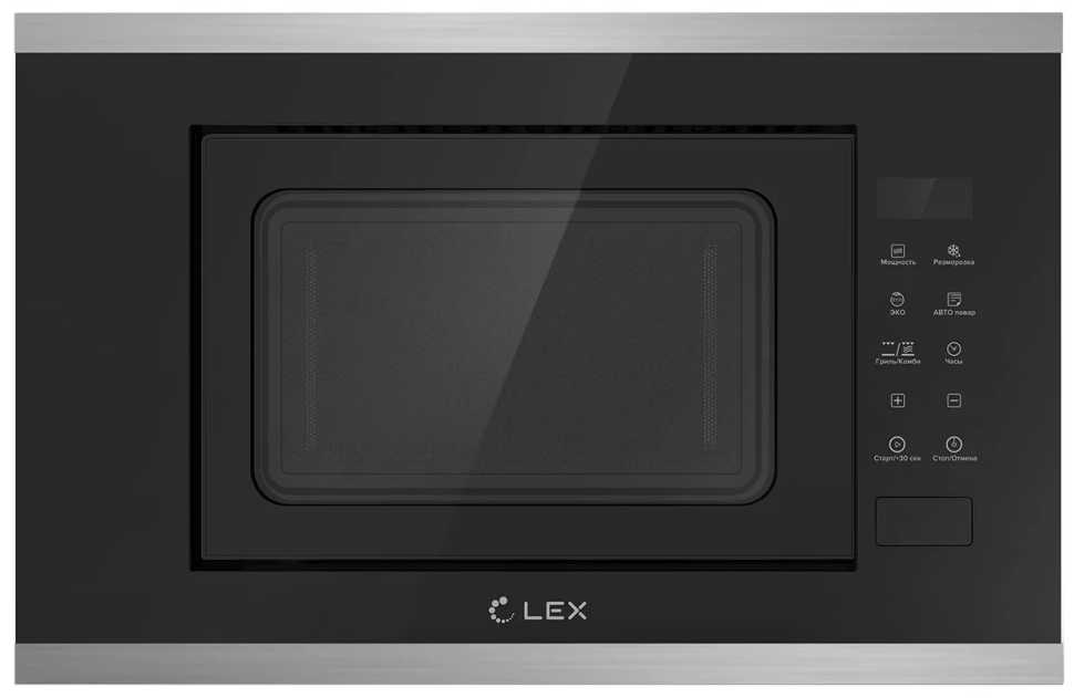 Встраиваемая микроволновая печь СВЧ LEX BIMO 20.02 INOX