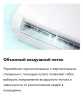 Сплит-система Haier HSU-12HFF203/R3-BIN / HSU-12HUF203/R3OUT