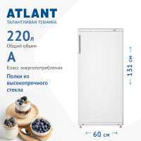 Однокамерный холодильник Atlant МХ 2822-80