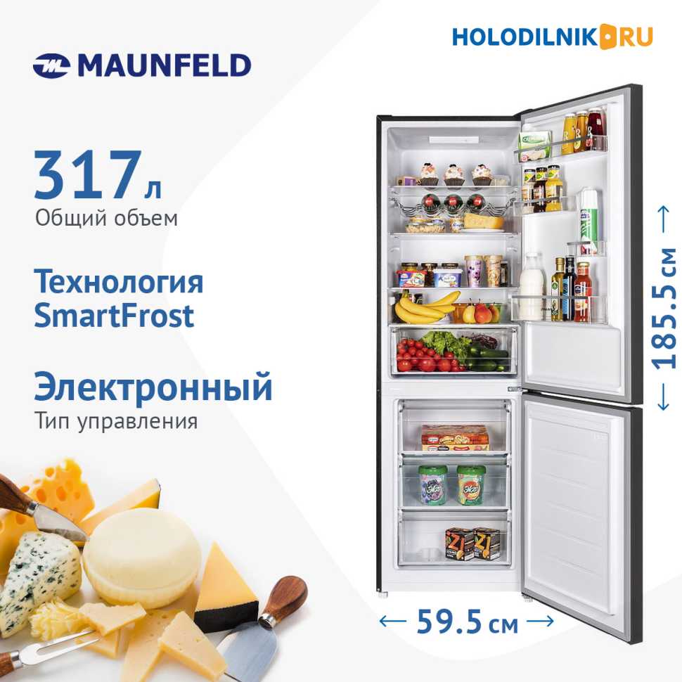 Двухкамерный холодильник Maunfeld MFF185SFSB