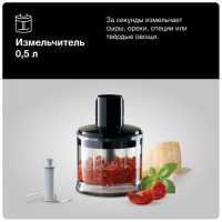 Погружной блендер Braun MQ55236MBK