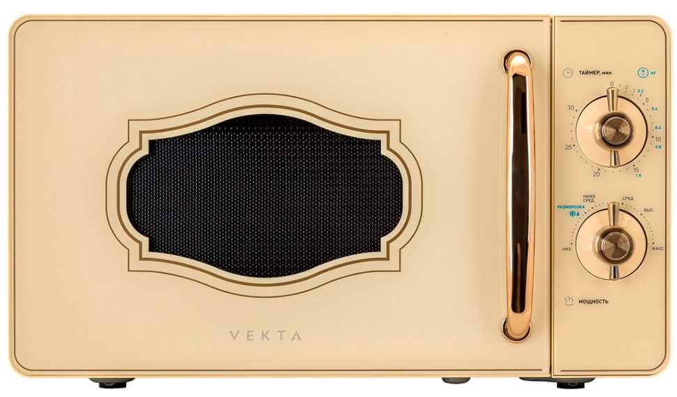 Микроволновая печь - СВЧ Vekta MS720GRC, бежевая