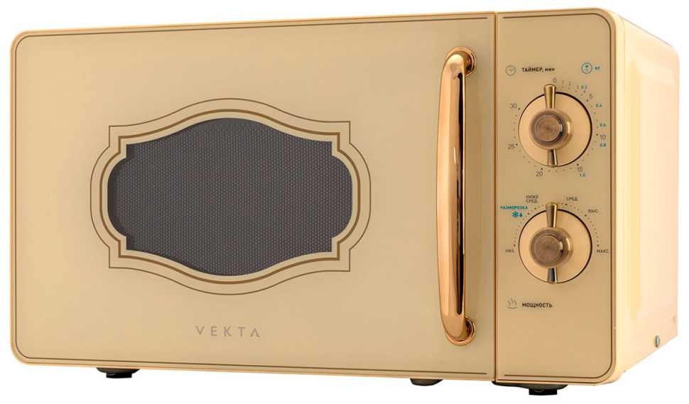 Микроволновая печь - СВЧ Vekta MS720GRC, бежевая