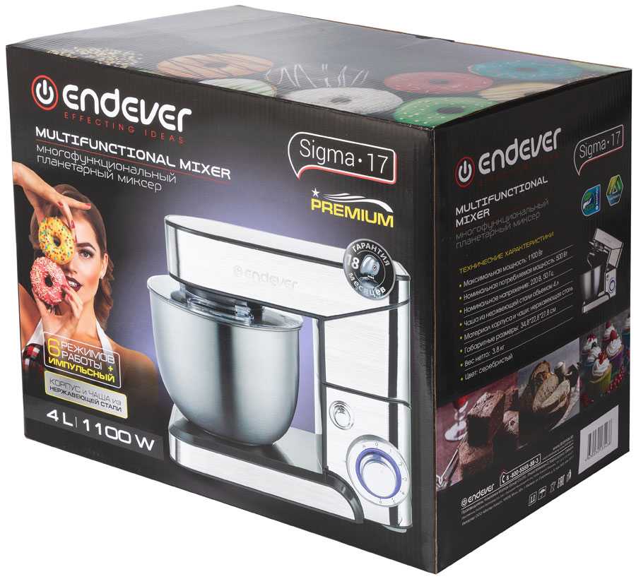 Миксер Endever SIGMA-17