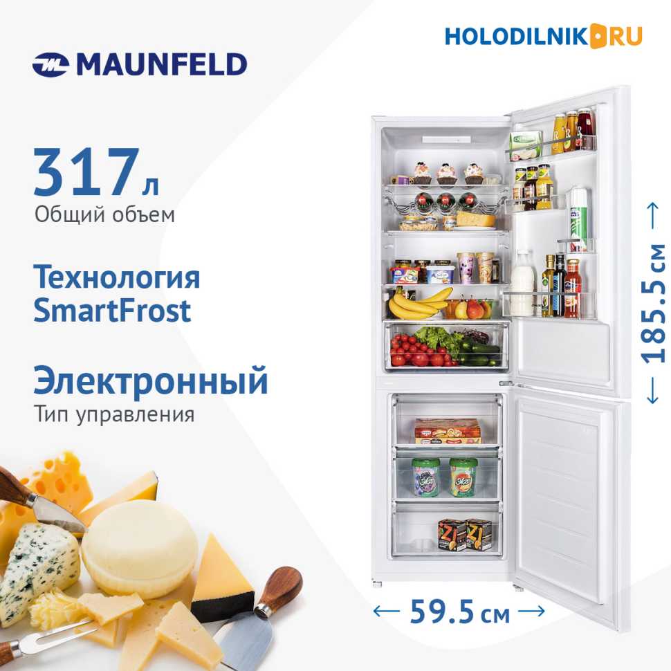 Двухкамерный холодильник Maunfeld MFF185SFW