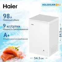 Морозильный ларь Haier HCE100R